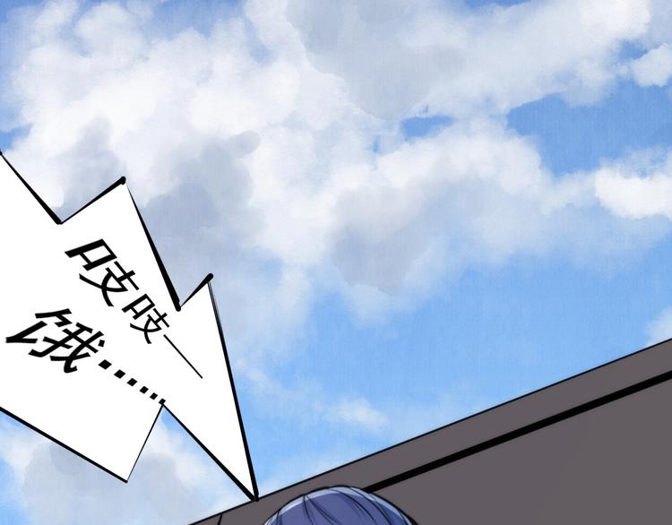 成为克苏鲁神主韩漫全集-第20话 ‘斩首循环&quot;无删减无遮挡章节图片 