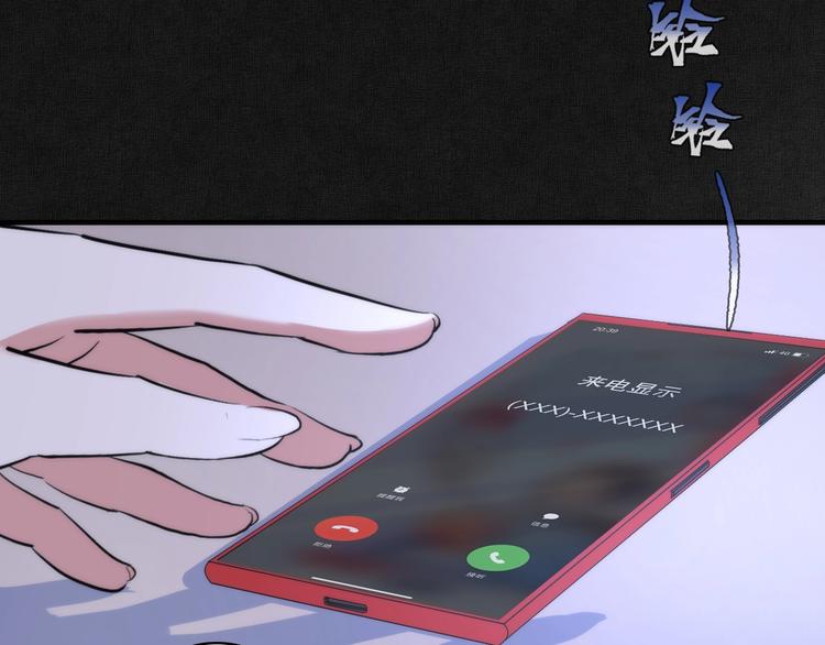 成为克苏鲁神主韩漫全集-第20话 ‘斩首循环&quot;无删减无遮挡章节图片 