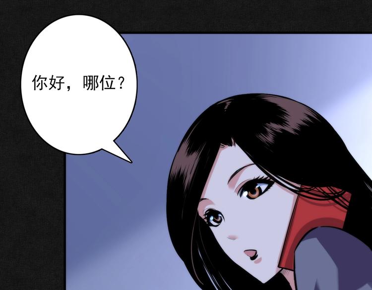 成为克苏鲁神主韩漫全集-第20话 ‘斩首循环&quot;无删减无遮挡章节图片 