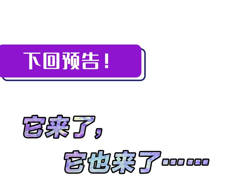 成为克苏鲁神主韩漫全集-第20话 ‘斩首循环&quot;无删减无遮挡章节图片 