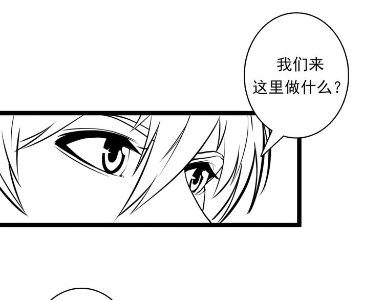 成为克苏鲁神主韩漫全集-第20话 ‘斩首循环&quot;无删减无遮挡章节图片 