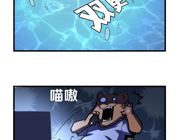 成为克苏鲁神主韩漫全集-第20话 ‘斩首循环&quot;无删减无遮挡章节图片 
