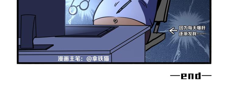 成为克苏鲁神主韩漫全集-第20话 ‘斩首循环&quot;无删减无遮挡章节图片 
