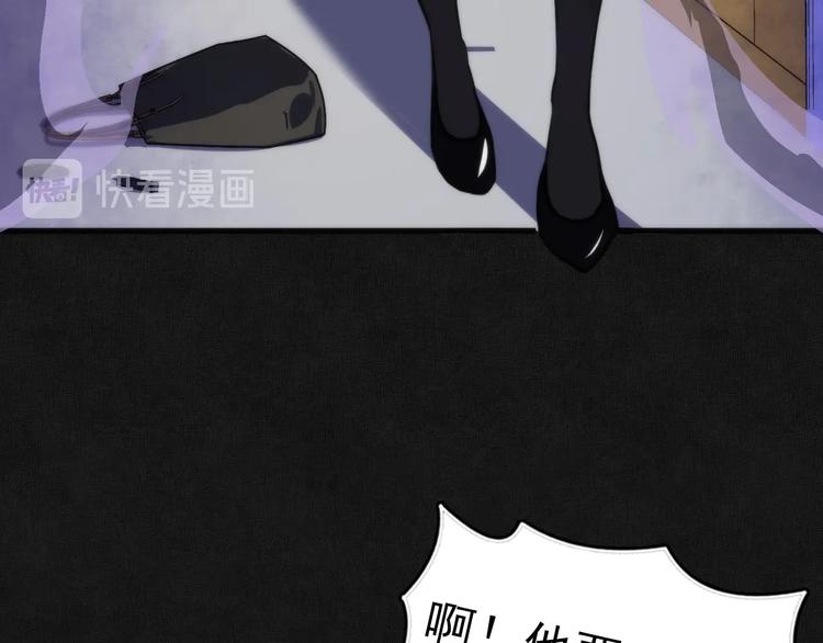 成为克苏鲁神主韩漫全集-第20话 ‘斩首循环&quot;无删减无遮挡章节图片 