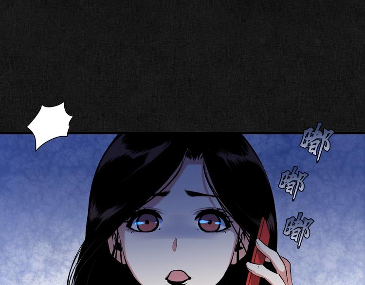 成为克苏鲁神主韩漫全集-第20话 ‘斩首循环&quot;无删减无遮挡章节图片 