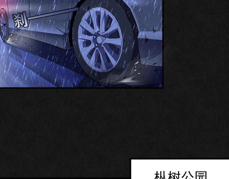 成为克苏鲁神主韩漫全集-第20话 ‘斩首循环&quot;无删减无遮挡章节图片 