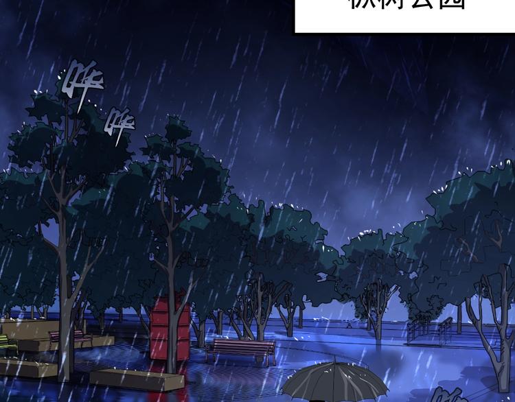 成为克苏鲁神主韩漫全集-第20话 ‘斩首循环&quot;无删减无遮挡章节图片 