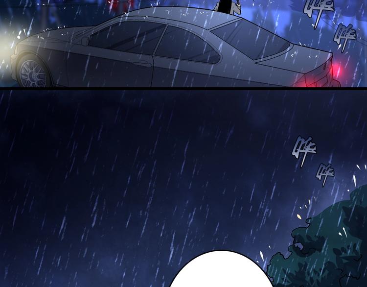 成为克苏鲁神主韩漫全集-第20话 ‘斩首循环&quot;无删减无遮挡章节图片 
