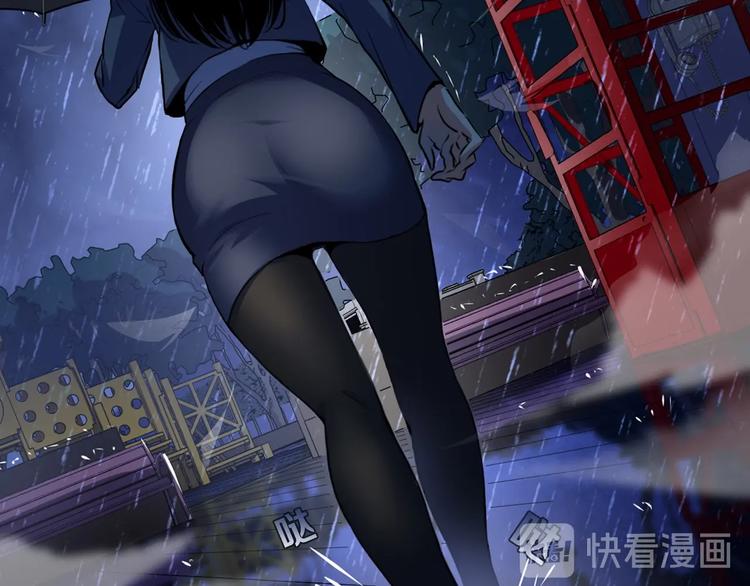 成为克苏鲁神主韩漫全集-第20话 ‘斩首循环&quot;无删减无遮挡章节图片 