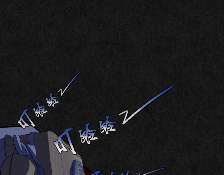 成为克苏鲁神主韩漫全集-第20话 ‘斩首循环&quot;无删减无遮挡章节图片 