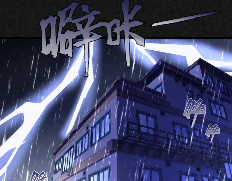 成为克苏鲁神主韩漫全集-第20话 ‘斩首循环&quot;无删减无遮挡章节图片 