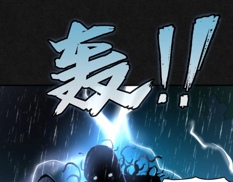 成为克苏鲁神主韩漫全集-第20话 ‘斩首循环&quot;无删减无遮挡章节图片 
