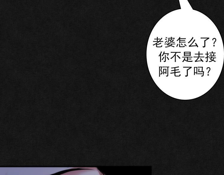 成为克苏鲁神主韩漫全集-第20话 ‘斩首循环&quot;无删减无遮挡章节图片 