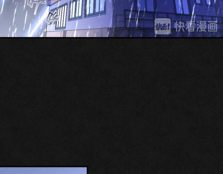 成为克苏鲁神主韩漫全集-第20话 ‘斩首循环&quot;无删减无遮挡章节图片 