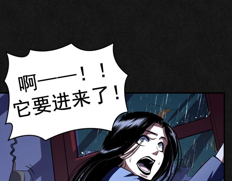 成为克苏鲁神主韩漫全集-第20话 ‘斩首循环&quot;无删减无遮挡章节图片 