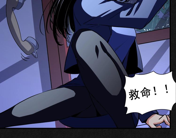 成为克苏鲁神主韩漫全集-第20话 ‘斩首循环&quot;无删减无遮挡章节图片 