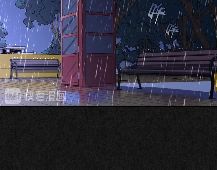 成为克苏鲁神主韩漫全集-第20话 ‘斩首循环&quot;无删减无遮挡章节图片 