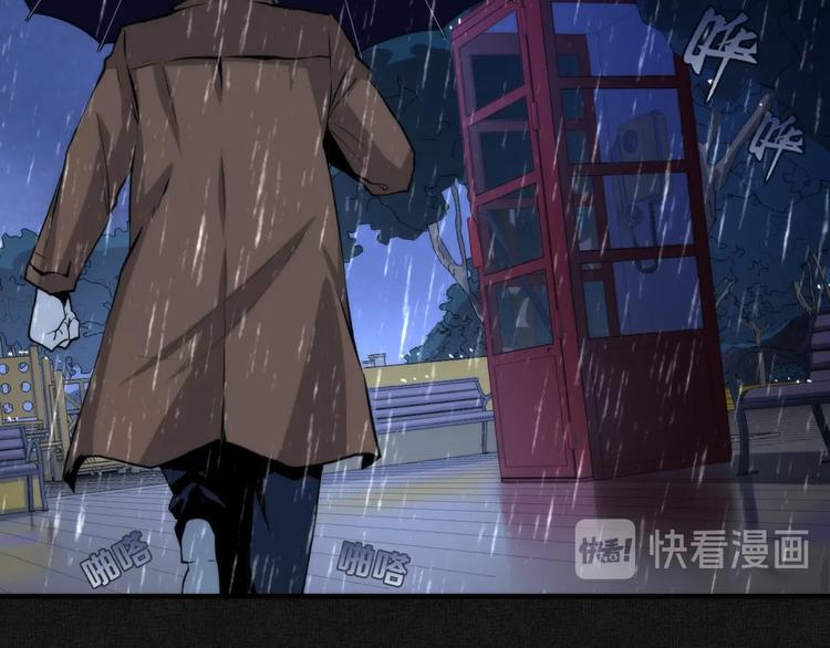 成为克苏鲁神主韩漫全集-第20话 ‘斩首循环&quot;无删减无遮挡章节图片 