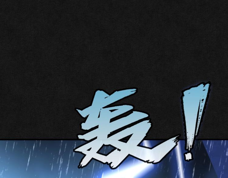 成为克苏鲁神主韩漫全集-第20话 ‘斩首循环&quot;无删减无遮挡章节图片 