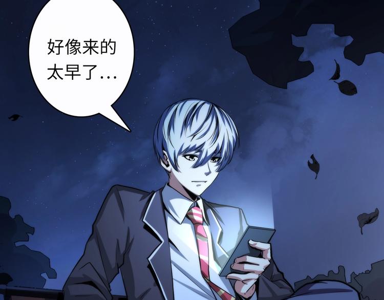 成为克苏鲁神主韩漫全集-第21话 玛丽小姐的刀无删减无遮挡章节图片 