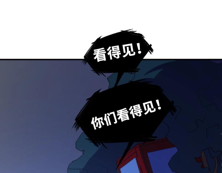 成为克苏鲁神主韩漫全集-第21话 玛丽小姐的刀无删减无遮挡章节图片 