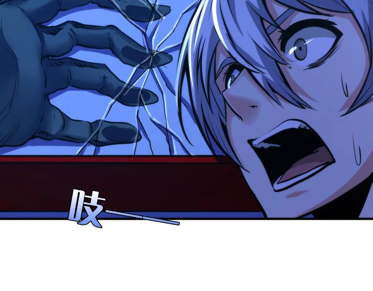 成为克苏鲁神主韩漫全集-第21话 玛丽小姐的刀无删减无遮挡章节图片 