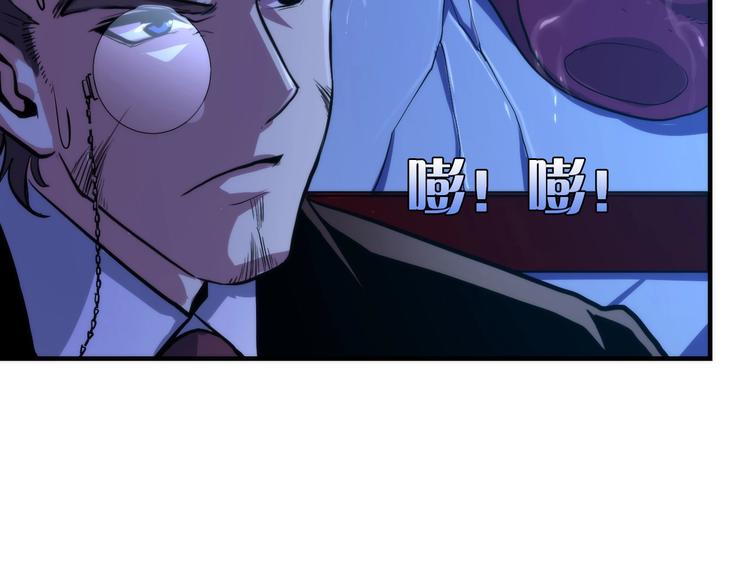 成为克苏鲁神主韩漫全集-第21话 玛丽小姐的刀无删减无遮挡章节图片 