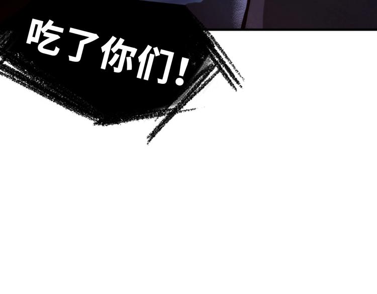 成为克苏鲁神主韩漫全集-第21话 玛丽小姐的刀无删减无遮挡章节图片 