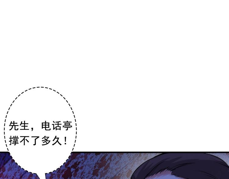 成为克苏鲁神主韩漫全集-第21话 玛丽小姐的刀无删减无遮挡章节图片 