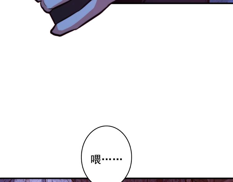 成为克苏鲁神主韩漫全集-第21话 玛丽小姐的刀无删减无遮挡章节图片 