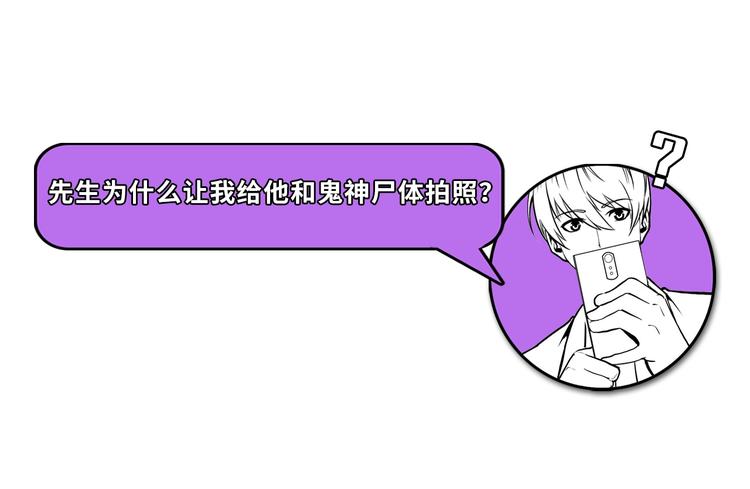 成为克苏鲁神主韩漫全集-第21话 玛丽小姐的刀无删减无遮挡章节图片 