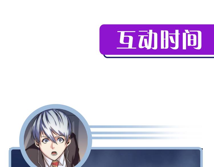 成为克苏鲁神主韩漫全集-第21话 玛丽小姐的刀无删减无遮挡章节图片 