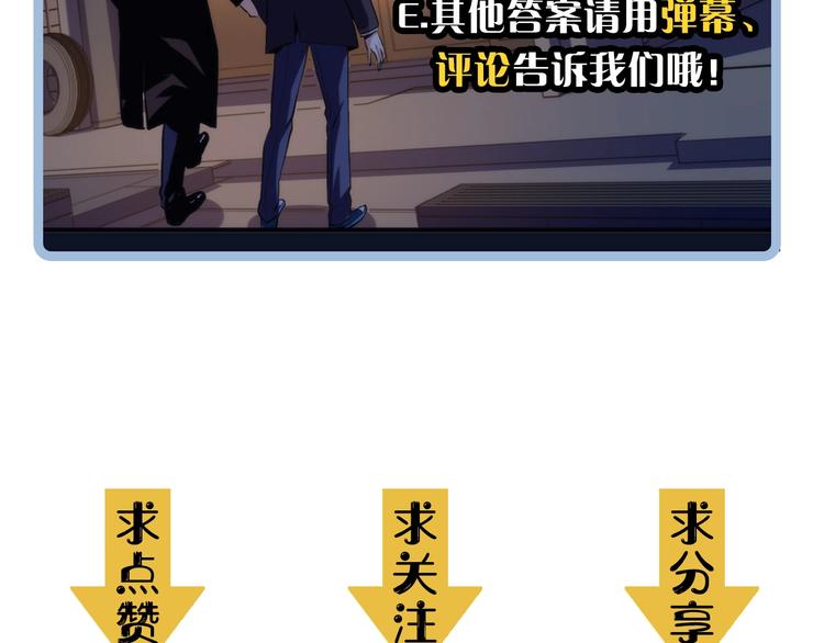 成为克苏鲁神主韩漫全集-第21话 玛丽小姐的刀无删减无遮挡章节图片 