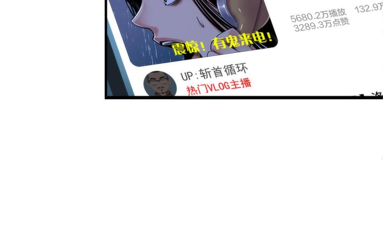 成为克苏鲁神主韩漫全集-第21话 玛丽小姐的刀无删减无遮挡章节图片 