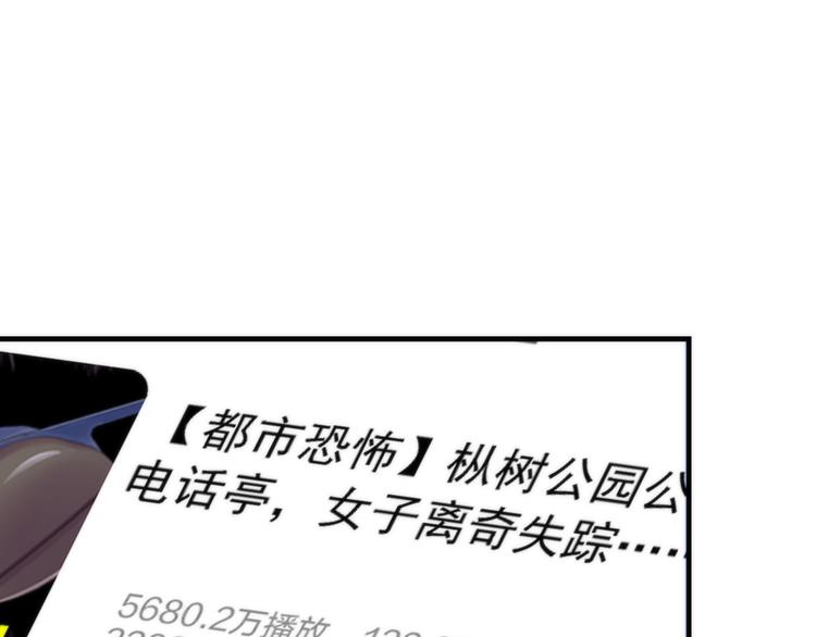 成为克苏鲁神主韩漫全集-第21话 玛丽小姐的刀无删减无遮挡章节图片 