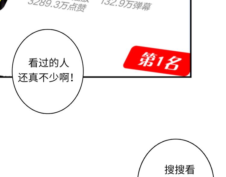 成为克苏鲁神主韩漫全集-第21话 玛丽小姐的刀无删减无遮挡章节图片 