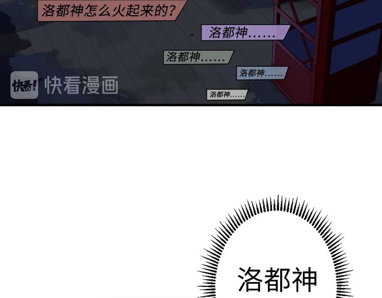 成为克苏鲁神主韩漫全集-第21话 玛丽小姐的刀无删减无遮挡章节图片 