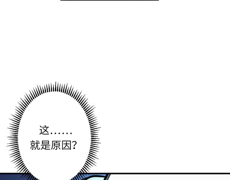 成为克苏鲁神主韩漫全集-第21话 玛丽小姐的刀无删减无遮挡章节图片 