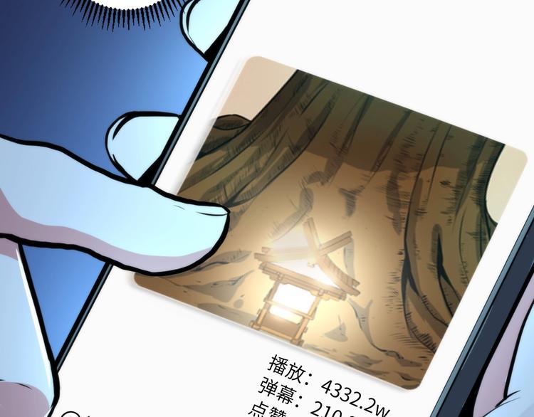 成为克苏鲁神主韩漫全集-第21话 玛丽小姐的刀无删减无遮挡章节图片 