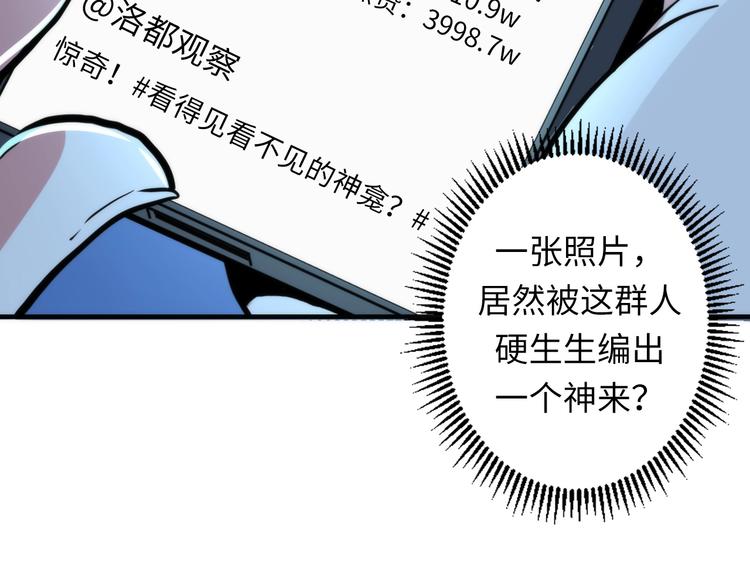 成为克苏鲁神主韩漫全集-第21话 玛丽小姐的刀无删减无遮挡章节图片 