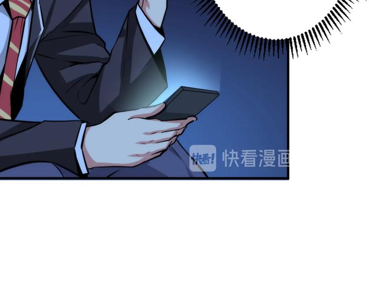 成为克苏鲁神主韩漫全集-第21话 玛丽小姐的刀无删减无遮挡章节图片 