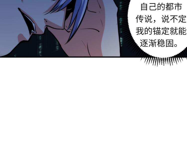 成为克苏鲁神主韩漫全集-第21话 玛丽小姐的刀无删减无遮挡章节图片 