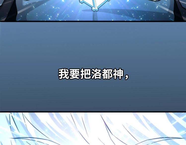 成为克苏鲁神主韩漫全集-第21话 玛丽小姐的刀无删减无遮挡章节图片 