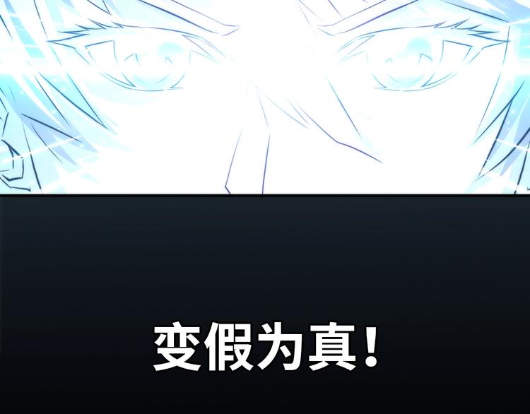成为克苏鲁神主韩漫全集-第21话 玛丽小姐的刀无删减无遮挡章节图片 