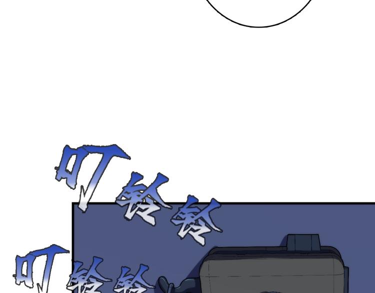 成为克苏鲁神主韩漫全集-第21话 玛丽小姐的刀无删减无遮挡章节图片 
