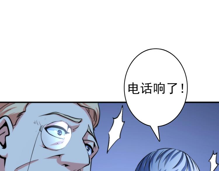 成为克苏鲁神主韩漫全集-第21话 玛丽小姐的刀无删减无遮挡章节图片 