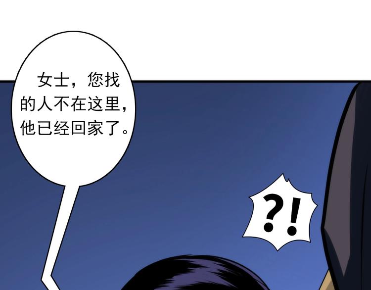 成为克苏鲁神主韩漫全集-第21话 玛丽小姐的刀无删减无遮挡章节图片 