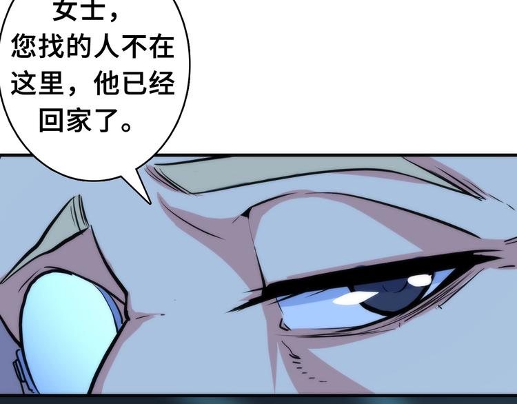 成为克苏鲁神主韩漫全集-第21话 玛丽小姐的刀无删减无遮挡章节图片 