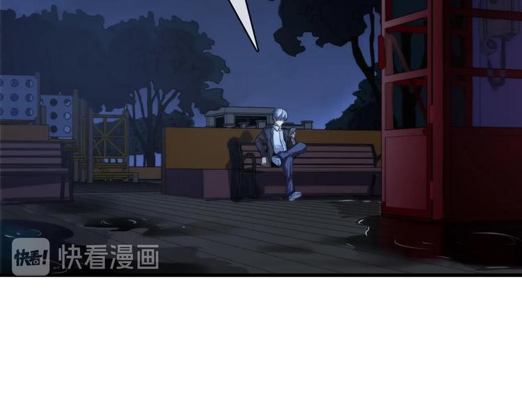 成为克苏鲁神主韩漫全集-第21话 玛丽小姐的刀无删减无遮挡章节图片 