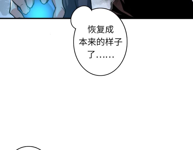 成为克苏鲁神主韩漫全集-第21话 玛丽小姐的刀无删减无遮挡章节图片 